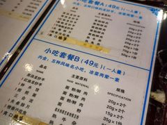 -龙抄手(春熙路总店)