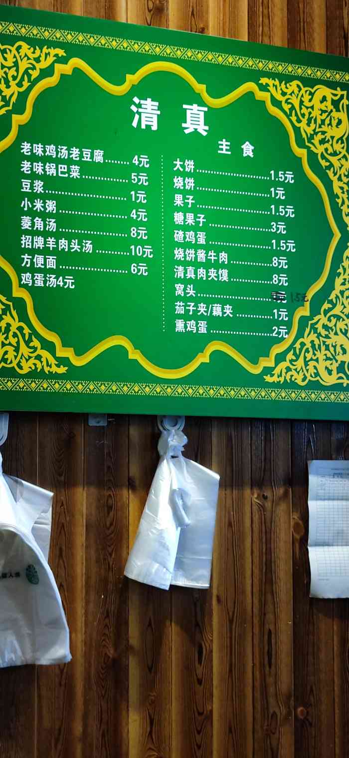 满天红饭庄·老酒馆-"来出差 然后附近选了一家店来吃性价比其.