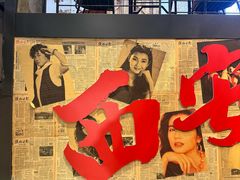 -小杨烤肉(朱雀店)