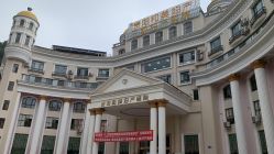 -贵阳和美妇产医院