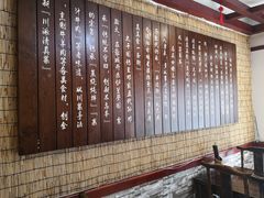 -伊兰麒兰馨园·川菜·清真馆(339电视塔店)