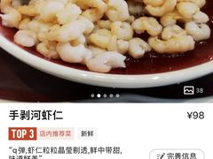 -香雪海饭店中餐厅(人民桥店)