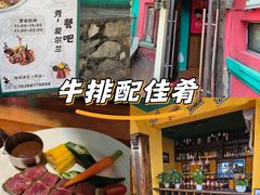 -秀·爱尔兰餐吧(上海路店)