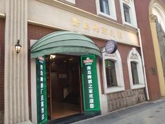 门面-青岛啤酒之家