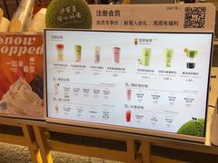 -迷客夏Milksha(无锡苏宁店)