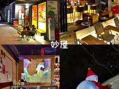 -华侨城创意文化园