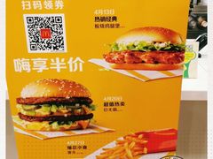 -麦当劳(凌云天地长桥店)