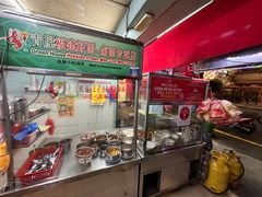-青屋虾面