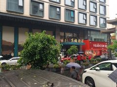 -杭州西湖东坡酒店