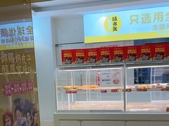 -味多美蛋糕(东直门店)