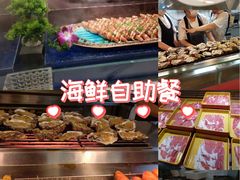 -四囍码头海鲜烧烤自助火锅(外滩南京东路悦荟广场店)