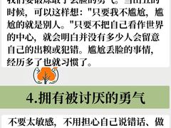 -德瑞姆心理咨询旗舰店