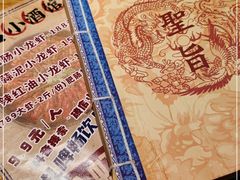 -破三川·新川菜(静安大融城店)