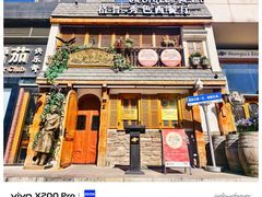 -格鲁·秀色Georgia’s Feast