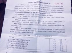 -北京圣宝妇产医院·妇产科·儿科