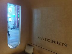 -宁采臣Sleep·采耳·SPA放松馆(湖里万达店)