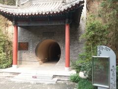 -西安曲江寒窑遗址公园