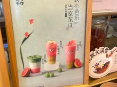 -都可手作(学士街手作店)