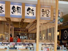 -万岁寿司(万国店)