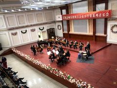 -天津音乐厅