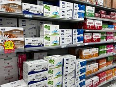 -彩贝乐超市