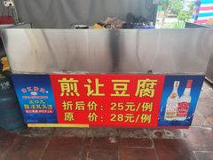 -大笑饭堂(甲子桥店)