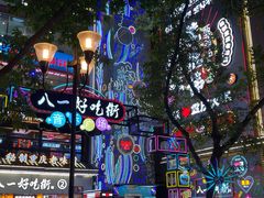 -八一路好吃街(雨田商务大厦店)