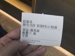-易裕和·长沙米粉(竹塘西路店)