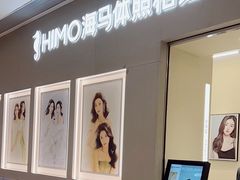 -海马体照相馆(佛山岭南站店)