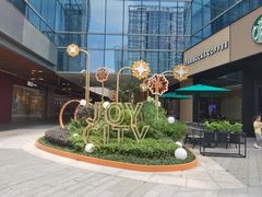 -上海跨国采购会展中心