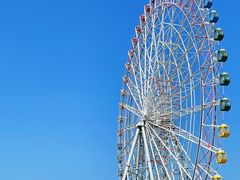 -临空公园(仮)