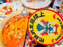 -小龙坎火锅(全球总店)