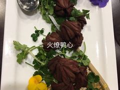 -北京全聚德(西客站店)