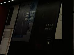 -MEDISN·药厂