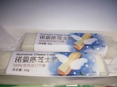 -味多美蛋糕(双安店)