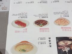-松鹤楼面馆(清河万象汇店)