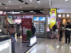 -万达广场(福州金融街店)