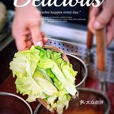 🐼串串麻辣大拌太好吃了，性价无敌高❗