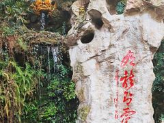 -杭州黄龙洞