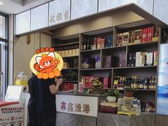 -鑫渔港海鲜本地菜·山海关浑锅(东戴河店)
