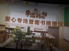 -CGV影城(新牌坊4DX店)
