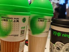 -柠季·手打柠檬茶(静安大悦城北座B1店 )