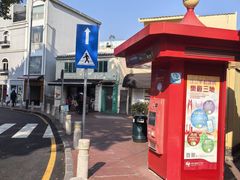 -安德鲁饼店(总店)