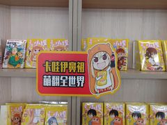 -上海书城(福州路店)