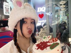 -DQ·蛋糕·冰淇淋(通州万达店)