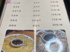 -妈妈手(山大总店)
