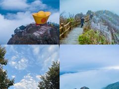 -金子山原生态旅游风景区