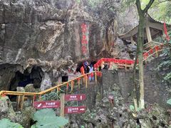 -宝晶宫旅游景区