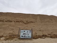-水洞沟旅游区