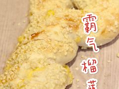 霸气榴莲王-奈雪的茶(红谷滩万达广场店)